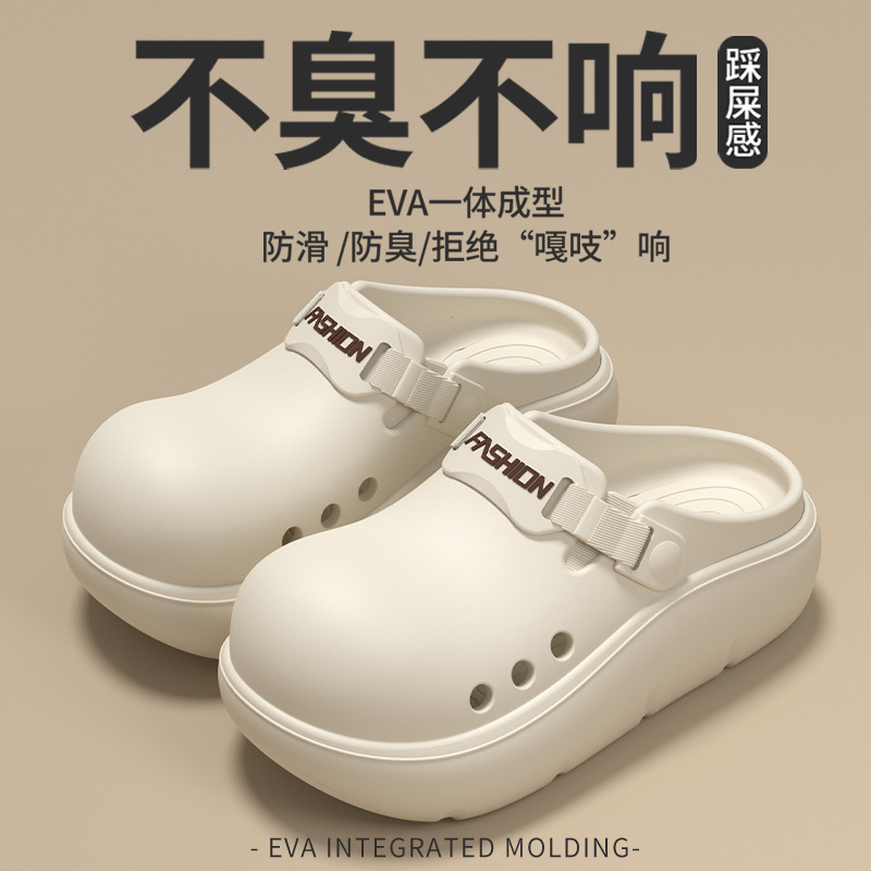 Platform Clogs Eva Women's Thick-Soled Height-Increasing Non-Slip Outdoor Versatile Birkenstock-Style Closed-Toe Clogs for Women