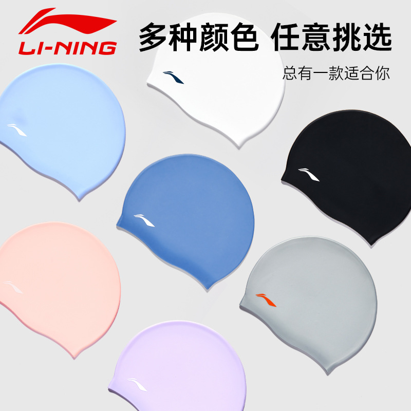Li Ning Swimming Cap for Men and Women with Long Hair, Silicone Cloth Swimming Cap, Comfortable Waterproof Swimming Cap, Professional Adult Swimming Cap, Kidsren's Swimming Cap That Does Not Strangle the Head