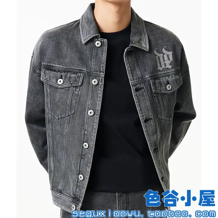 Jack Jones Men's Light Blue/Gray Loose Lapel Denim Wear Outwear jacket 224157011 224157013