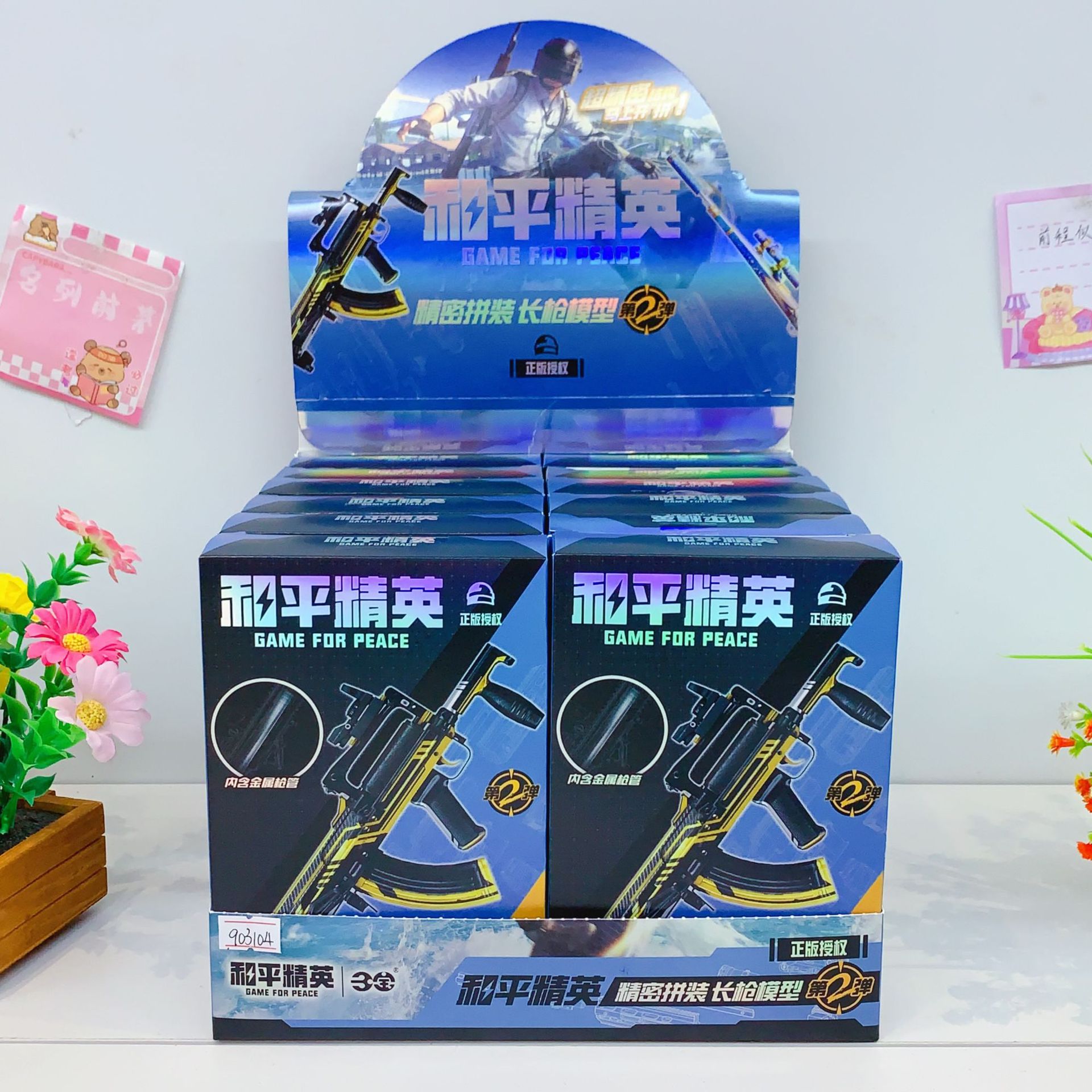 Authentic Pubg Mobile Precision Assembly Long Gun Model, First and Second Editions, Includes Metal Barrel Assembly Toy