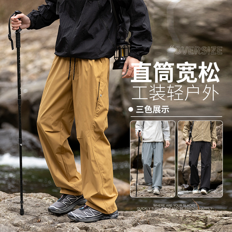 2026 Spring and Summer New Style Outdoor Lightweight Quick-Dry Casual Pants for Men, Wrinkle-Resistant, Wear-Resistant, Easy-Care Straight-Leg Work Pants