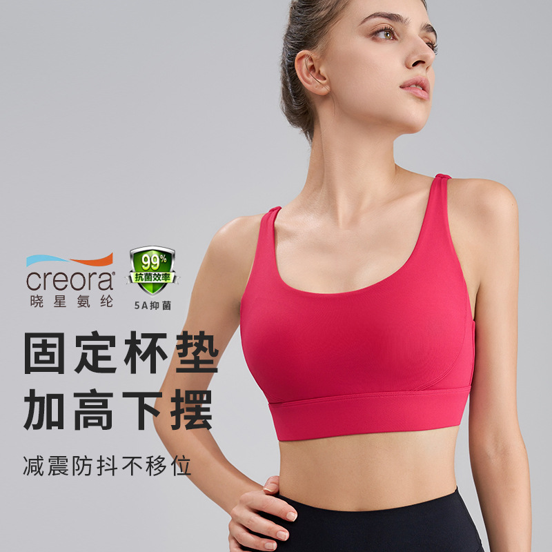 New sports underwear women's shockproof big chest vest running training fitness bra one-piece fixed cup yoga clothing