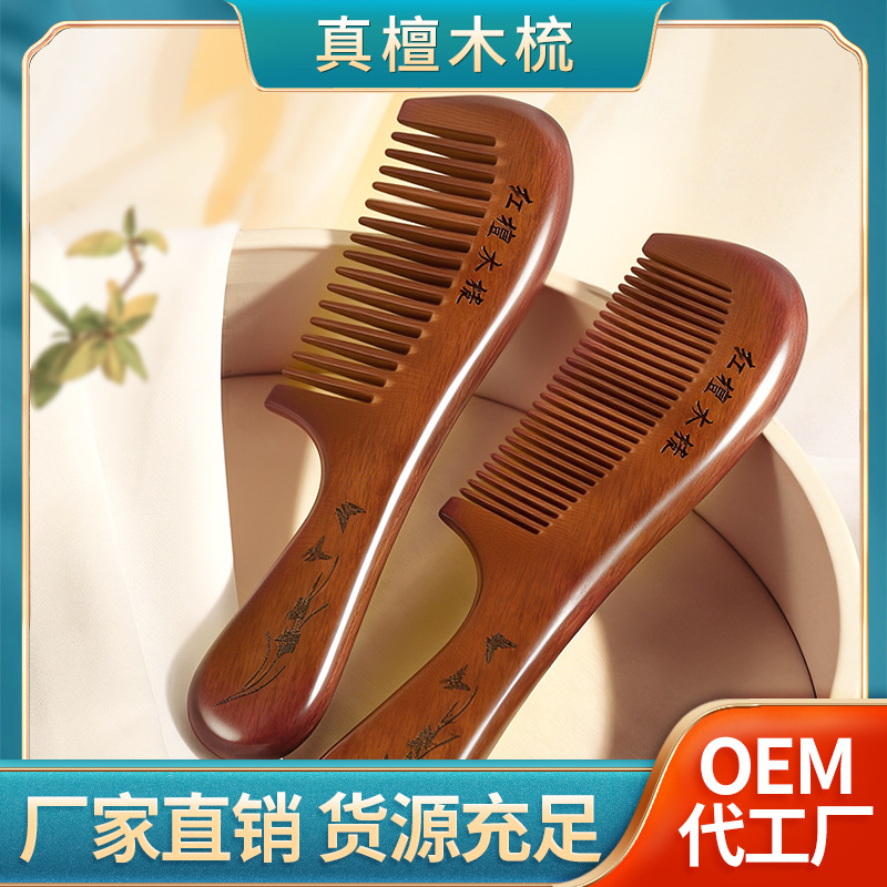 Sandalwood Massage Comb for Head Meridian Massage, Scalp Comb, Sandalwood Hair Therapy Tool, Meridian Massage Comb with Long Handle and Carved Design