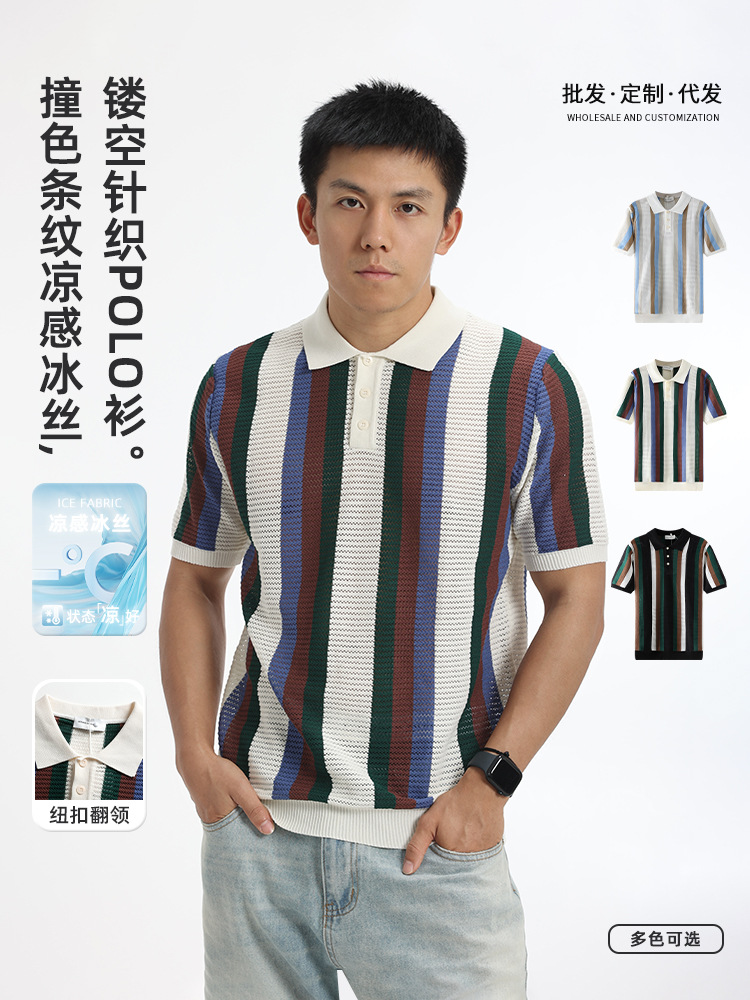 Cross-Border Men's Knit Short-Sleeve Polo Shirt Summer Light Business Casual Turn-Down Collar T-Shirt Polo Shirt Top for Men