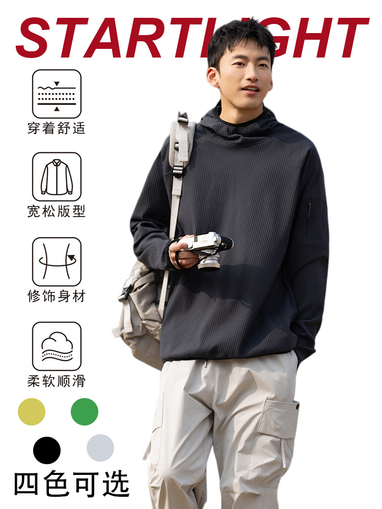 New Trendy Outdoor Mountain-Style Hooded Long-Sleeve T-Shirt for Men, Moisture-Wicking Quick-Dry Base Layer Sports Couple's Top