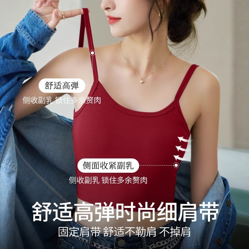 New Red Camisole with Breast Pads and U-Shaped Beautiful Back Bra for Outer Wear Sexy Dopamine Bottoming Top
