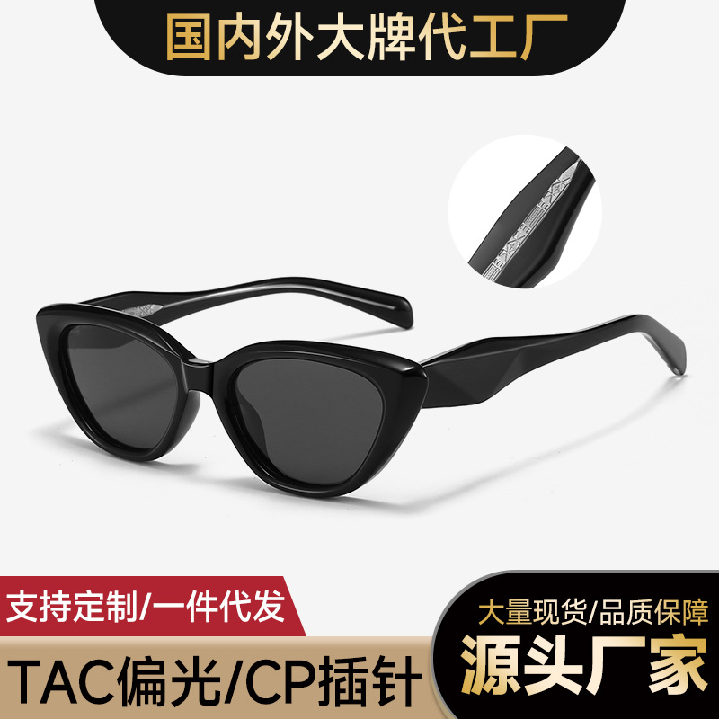 Retro Cat's Eye gm Sunglasses Women's CAP Pin 87002 Internet Popular Fashion High-Level Anti-UV Polarized Sunglasses
