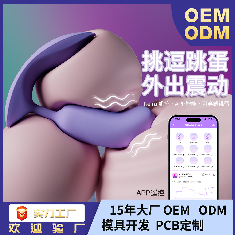 Remote-Controlled Insertable Vibrator, Clitoral G-Spot C-Spot Dual-Head Massager, Wearable Small Dildo, Masturbator, Sex Toy