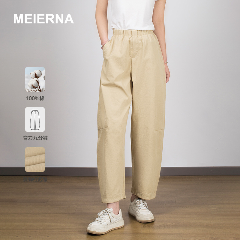 Shuqian Machete Nine-point Pants MBH036 Fashion Western-style Nine-point Machete Casual Pants Women's 2025 Summer New