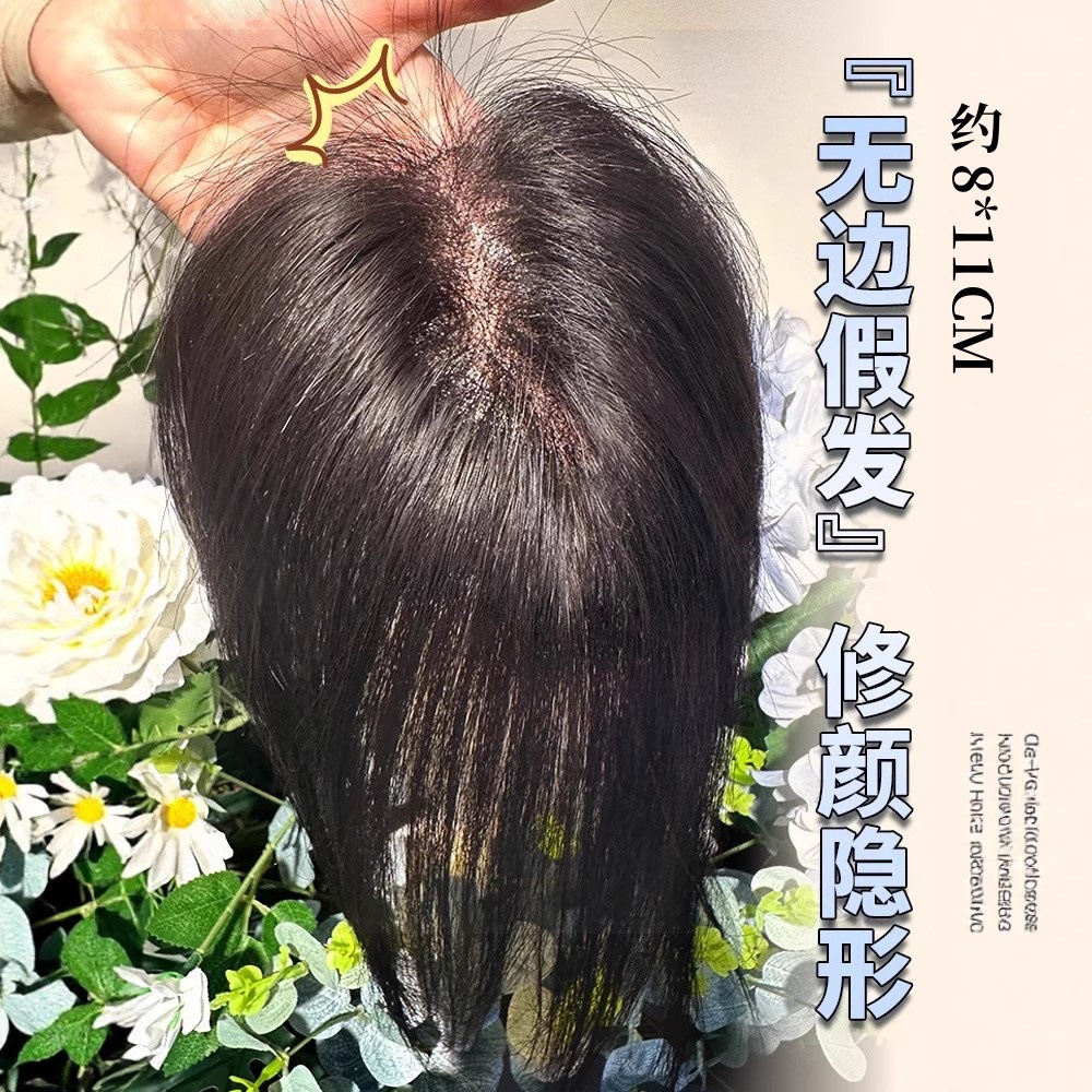 Upgraded Lucky Bag Wig Piece for Women to Increase Hair Volume on Top of Head, Fluffy and Light, High Cranial Top, Full Real Hair to Cover White Hair and Replace Hair Pieces