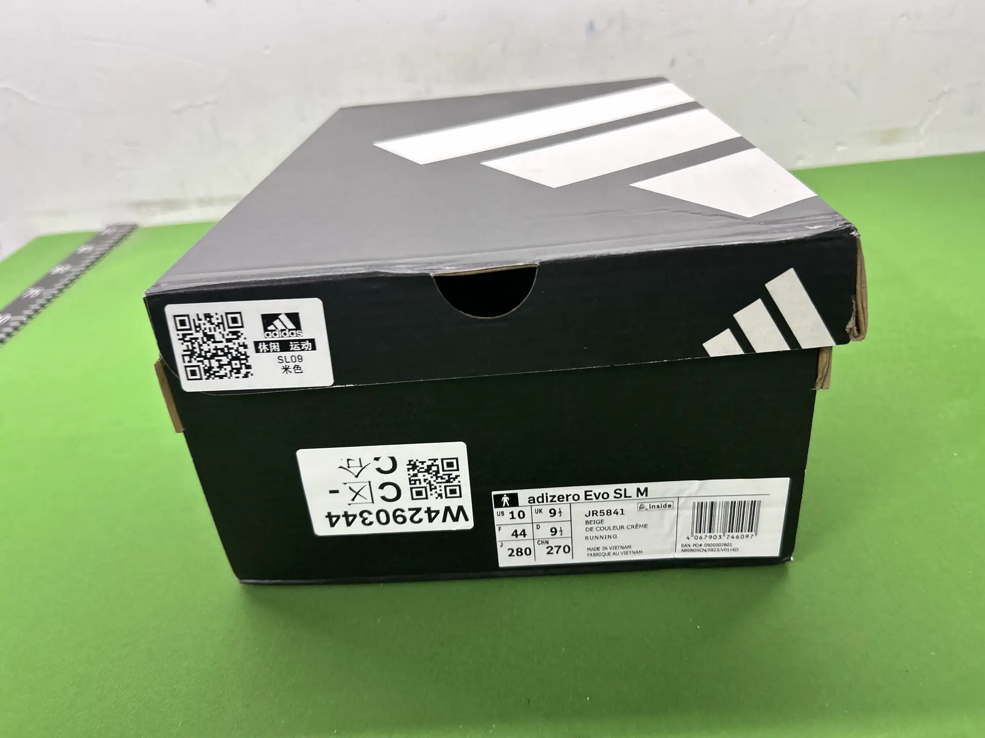 Adidas adizero Evo SL M Beige