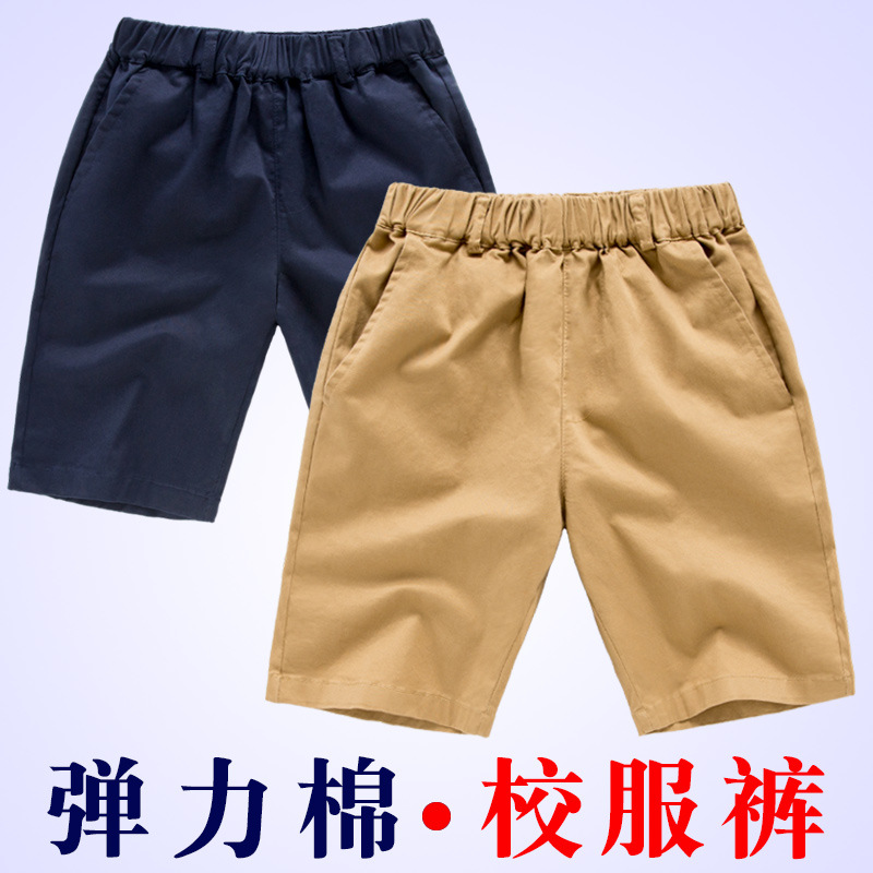 Children's Shorts Boys and Girls Cotton Blue Pants Summer Thin Pants Students khaki School Pants