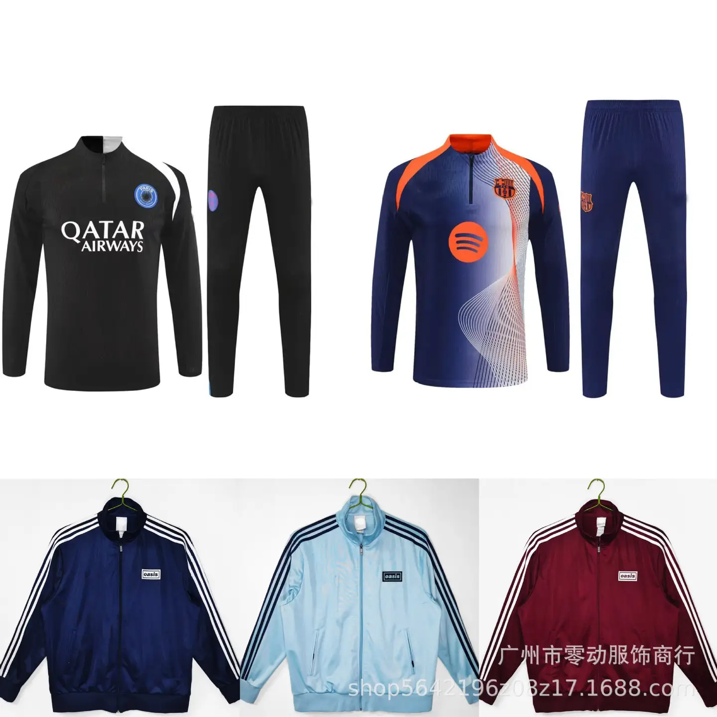 Oasis Tour Firebird Sports Top 26 Barcelona Paris Saint Germain LFC Autumn/Winter Training Uniform