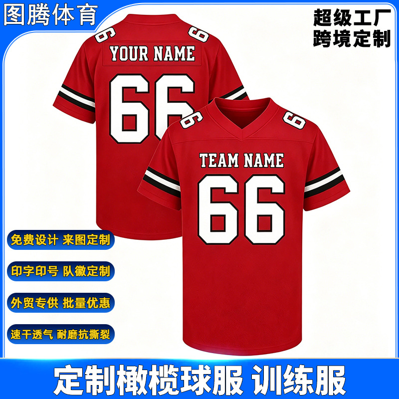 Adult Full Set of Rugby Uniforms, Custom Rugby Jerseys, Outdoor Sports Competition Training Apparel, Custom Team Name Logos