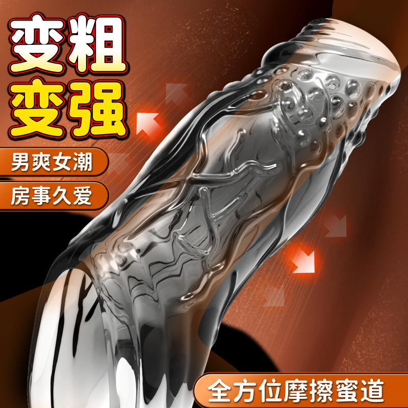 Foreign Trade Cross-border Men's Thickened and Bold Penis Cover Exfoliation Locking Mace Restratum Ring Sex Toy for Men