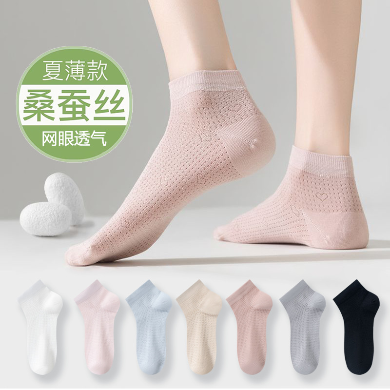 Silk Socks for Women, Summer Ultra-Thin Cotton Socks, Anti-Odor Mesh Breathable Women's Short Boat Socks, White Short Socks for Summer