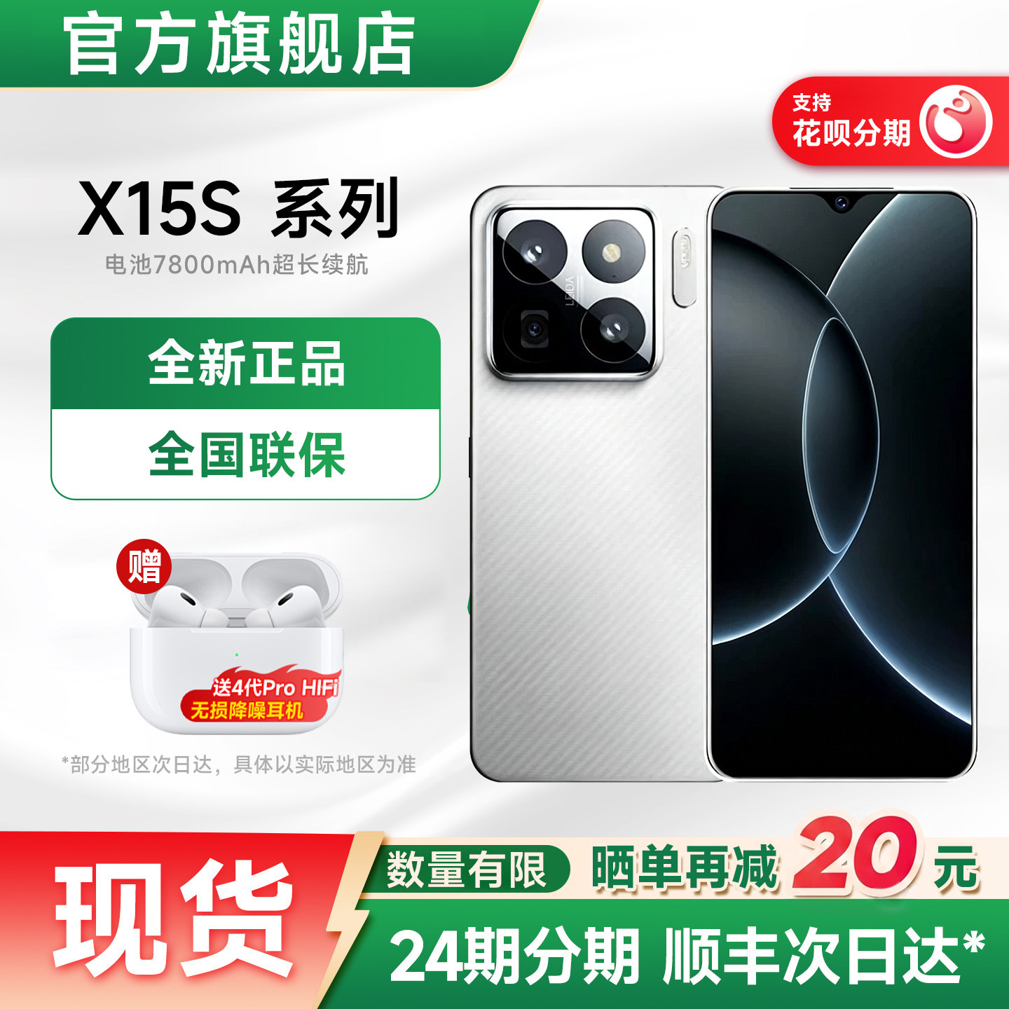 [Flagship New Product] Brand New Unopened X15S Smartphone, Full Network Compatibility, Large Screen, Ultra-Clear Display, 6.5inch Android Phone for Work or Backup Use, Affordable Phone for Seniors, Gift for College Students