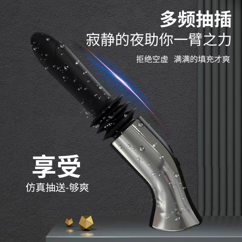 Foreign Gun Suction Cup Telescopic Gun Machine Female Self-Esteem  Sex Fun Woman Sex Toys Adult Toys