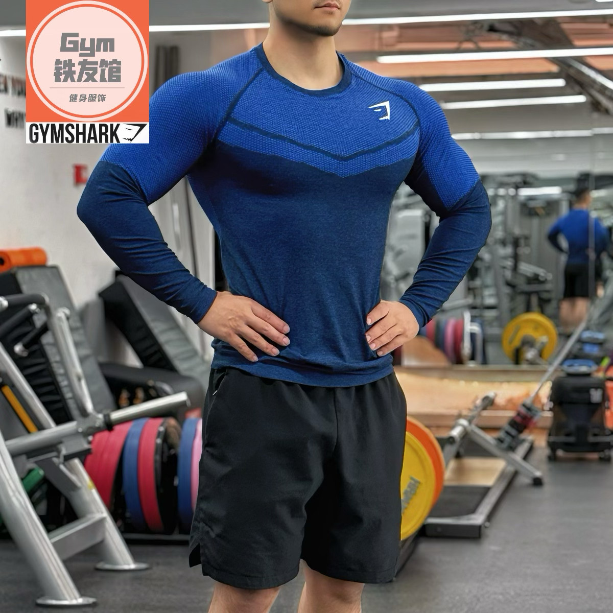 Gymshark Vital Seamless Phantom Long-Sleeved Men's American Sports Fitness High-Elastic Training Tight-Fitting T-Shirt