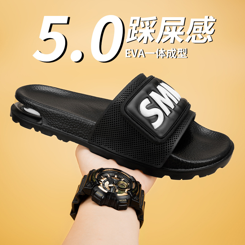 Air-Cushion Flip-Flops for Summer Outer Wear, Non-Slip, Anti-Odor, Sports and Leisure, Personalized Men's Sandals, Beach Sandals That Feel Like Stepping on Shit
