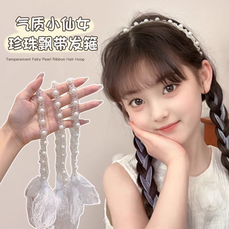 Super Fairy Children's Pearl Lace Ribbon Headband Girls' Princess Sweet Hair Tie Hair Band Headwear Bow Hair Bundles