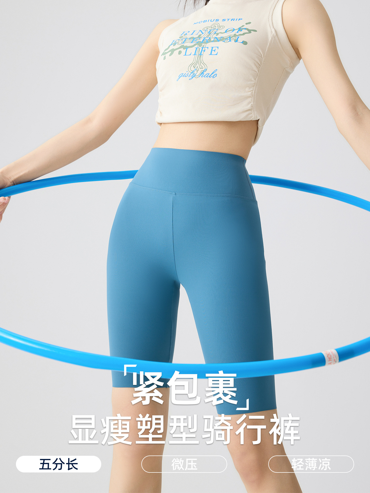 Leggings for Women, Thin Summer Shark Pants That Can Be Worn Outside, Anti-Exposure, High-Waisted Sports Shorts, Belly-Controlling Five-Point Cycling Pants