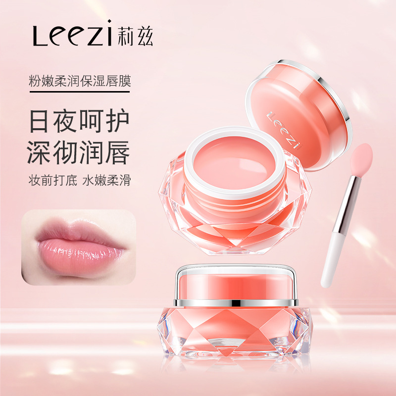 Leezi Liz 5540 Pink Soft Moisturizing Mask Lip Makeup Primer Daily Lip Care Lip Balm Anti-Drying