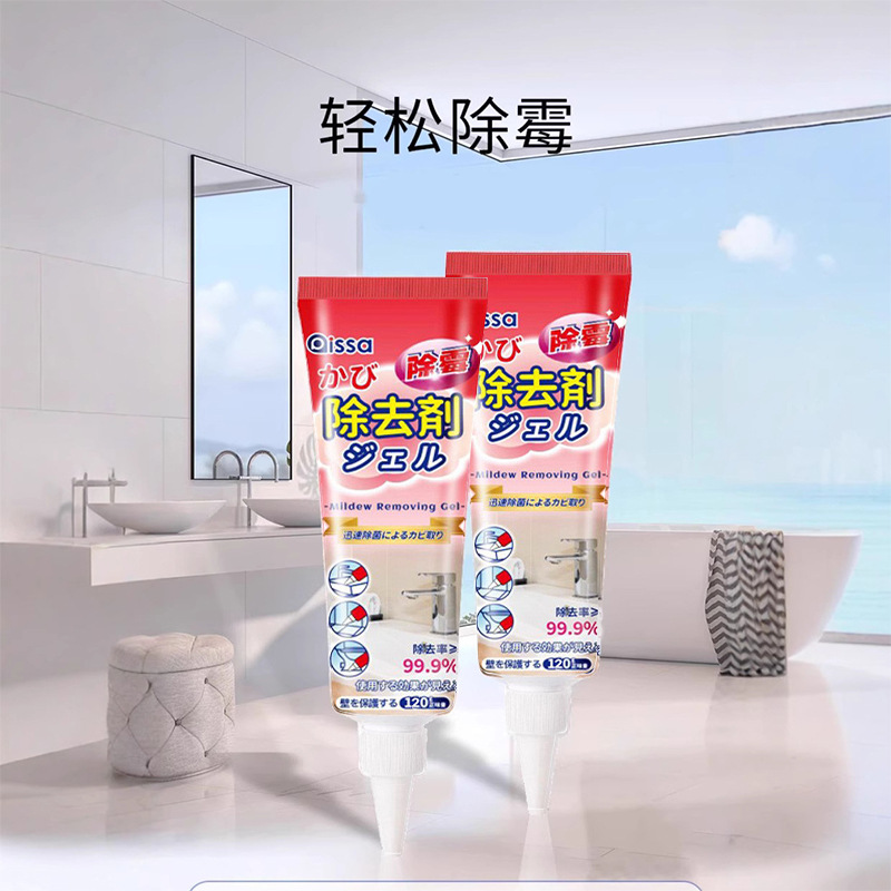 Japanese-style anti-mildew gel anti-mildew household anti-fouling kitchen refrigerator washing machine anti-black anti-mildew cleaner