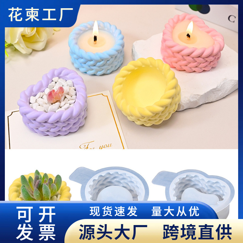 Aromatherapy Candle Twist Cup Plaster Mold DIY Round Heart Succulent Twist Potted Plant Storage Box Silicone Mold