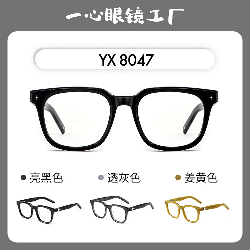 GM black frame advanced sense glasses women's myopia can be equipped with 2025 new ojo eyes men's anti-blue light glasses frame