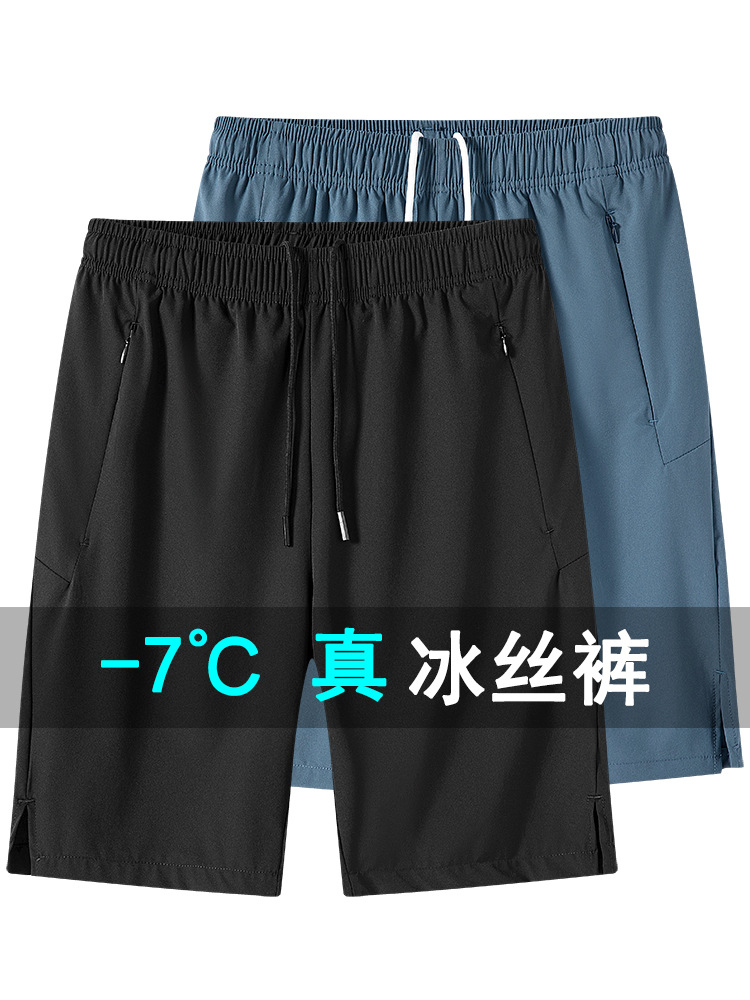 Men's Summer Ice Silk Pants Sports Stretch Running Shorts Casual Quick-drying Beach Pants Pants 2332850