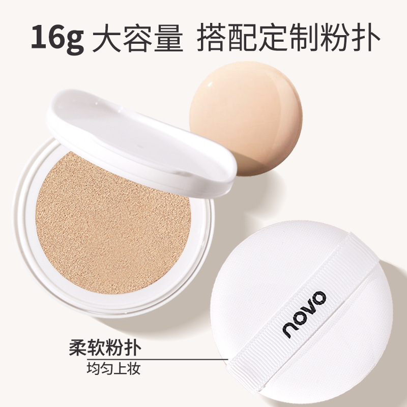 NOVO clear air cushion cream high concealer not EASY Card powder moisturizing Moisturizing Cream Skin Lasting Oil Control not makeup wholesale