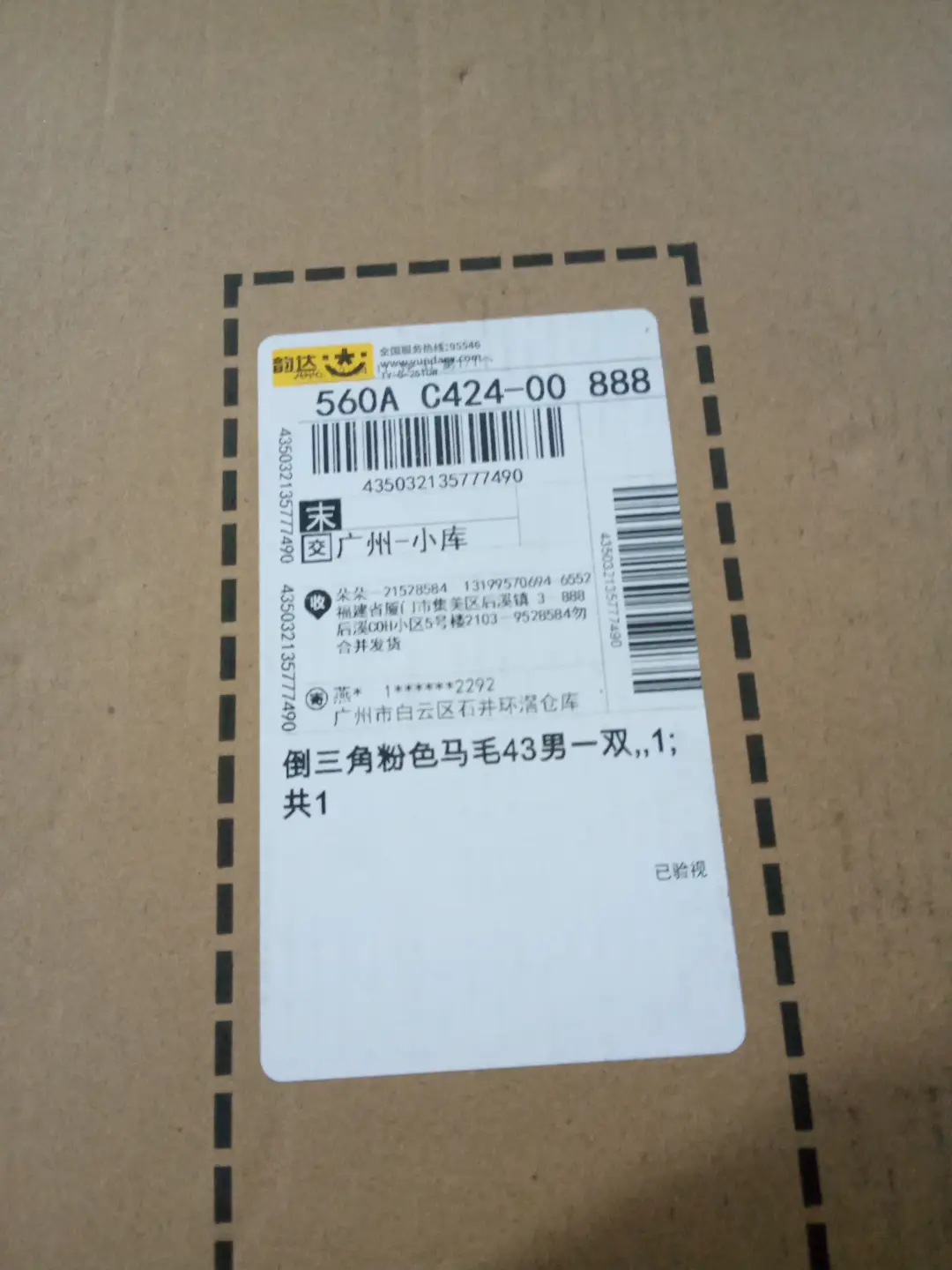 暗黑风休闲百搭厚底休闲鞋
