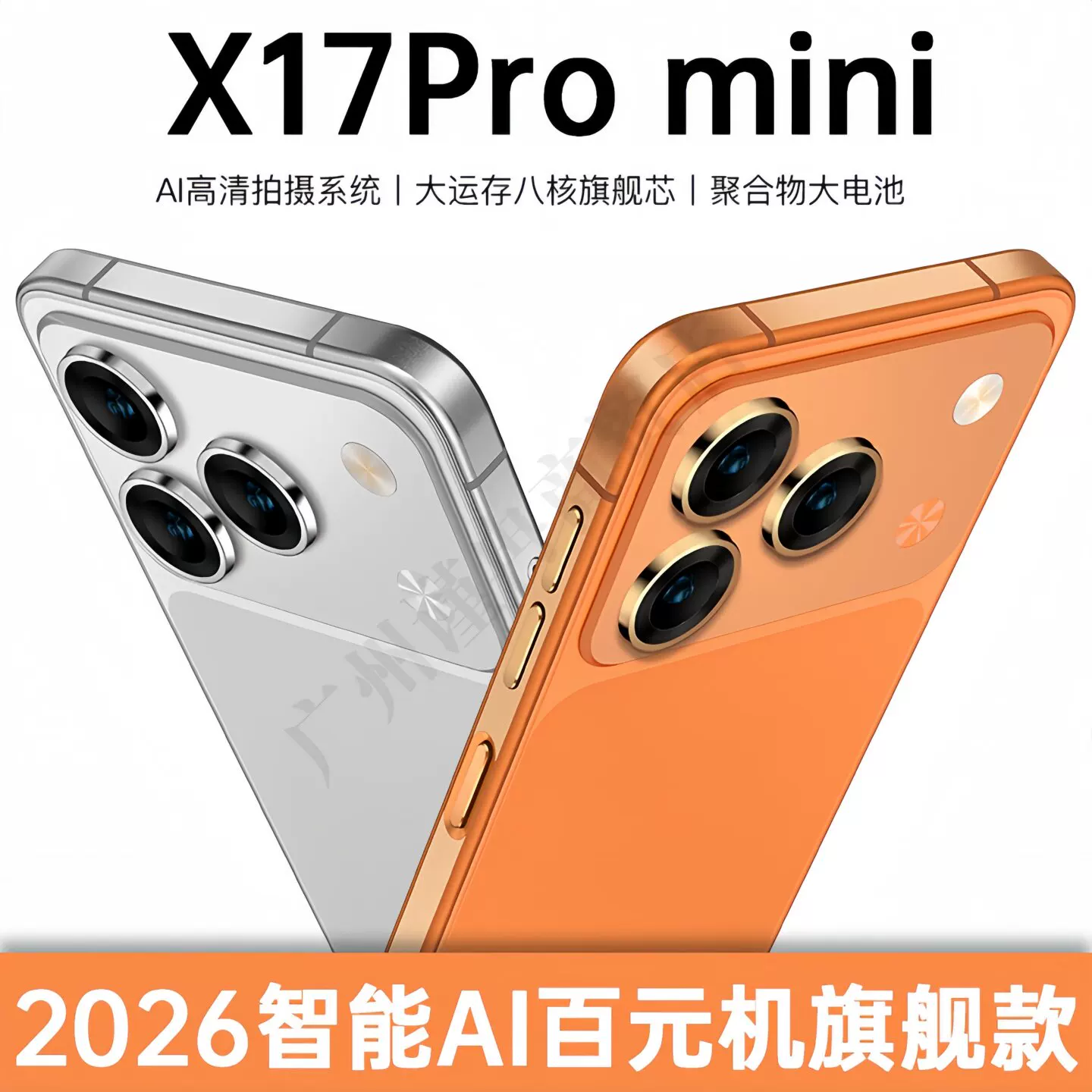 Authentic S17Promini Mini Small-Screen Smart Phone 16G+512G Android Backup Phone 5g Portable Dual-Sim for Students