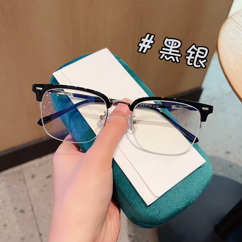 New fashion business casual half frame brushed retro eyebrow glasses frame wholesale Ruan Shuai fashion flow can be equipped with degrees
