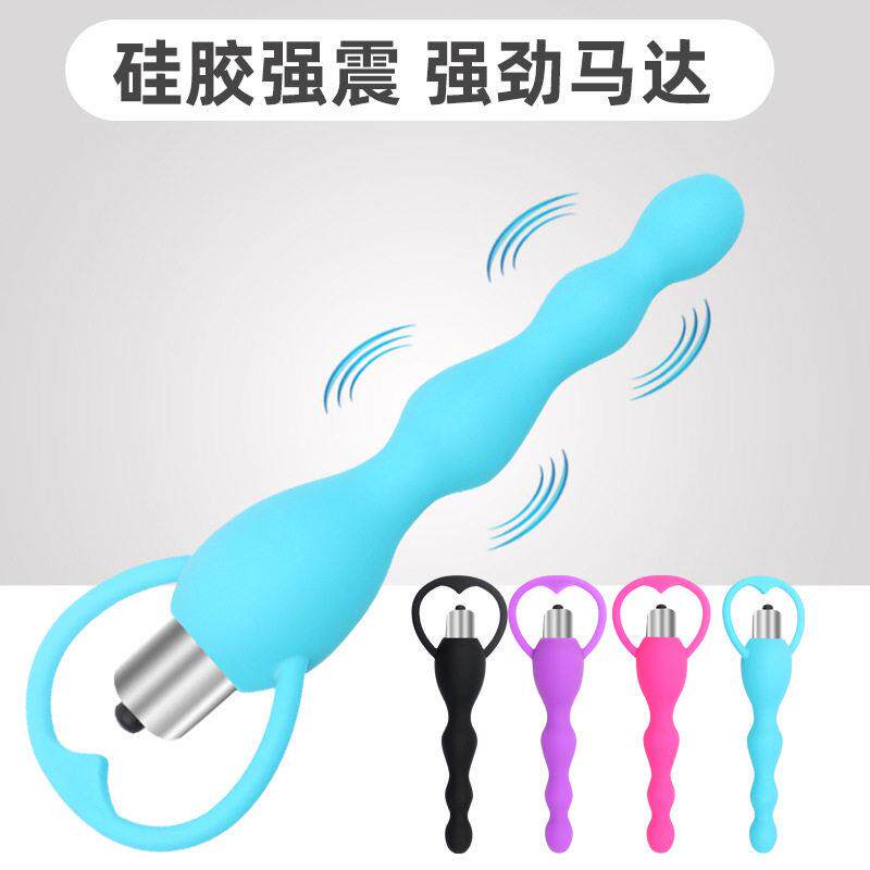Men's and Women's Relief Device, Anal Plug, Health Massager, Electric Butt Plug, Vibrating Beads, Vibrating Massager