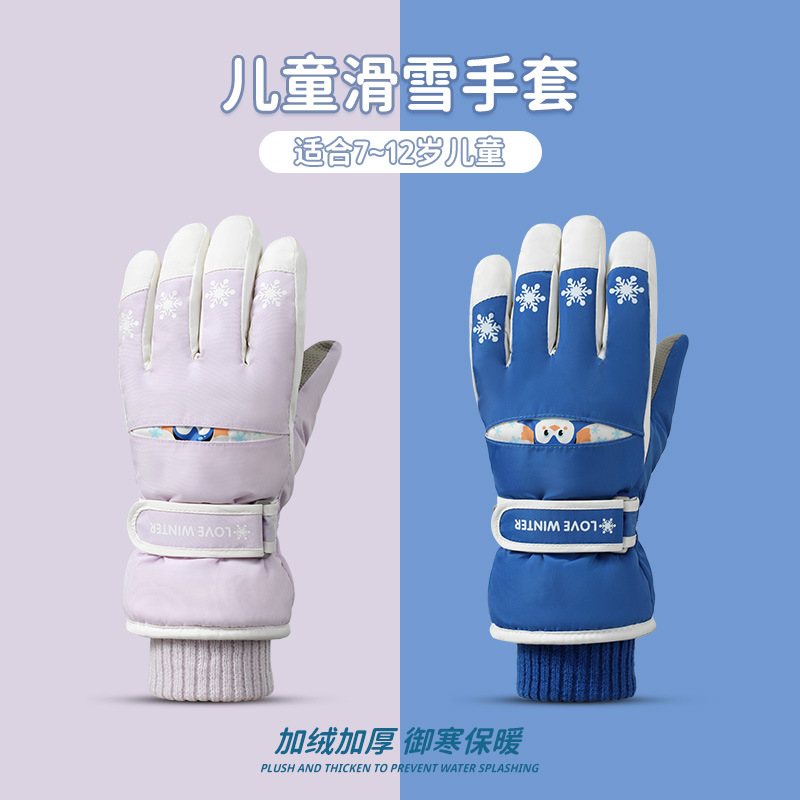 Children's gloves 8-12 years old men's and women's cartoon snow waterproof winter warm fleece-lined thickened children's ski gloves