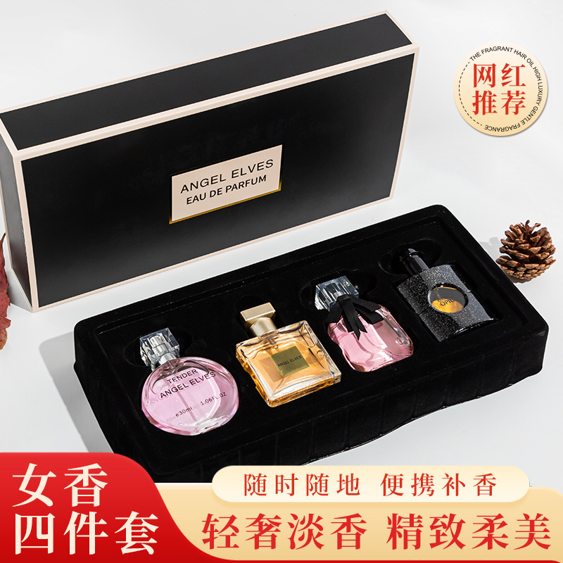 Perfume Lasting Women's Four-Piece Set Lasting Fragrance Encounters Gabriel Accompanying Gifts Holiday Gift Boxes Explosions