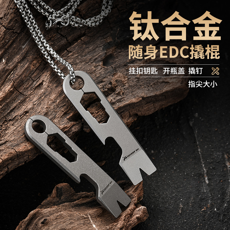 Pioneeredc Mini Outdoor Portable Edc Tool Camping Multi-Functional Bottle Opener Titanium Alloy Pry Bar