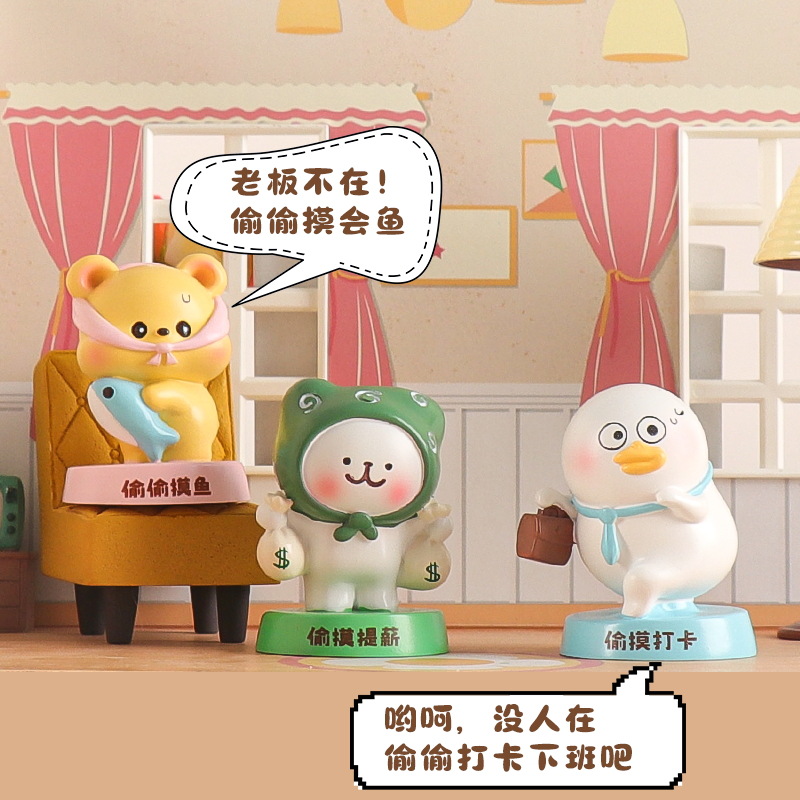 Cute Animal Desktop Blind Box Ornaments Cartoon Toy Doll Curing Scene Small Ornaments Hand-made Goods