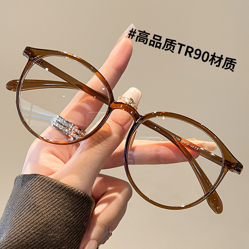 7121 Ultra-Light 8g Internet Celebrity Myopia Glasses for Women Ins Style Tr90 Optical Frame Danyang Glasses Frame Plain Face 6814