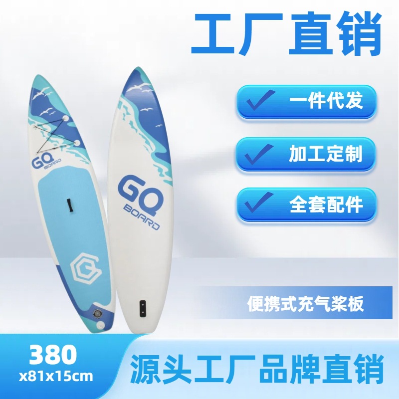 Factory direct sale SUP inflatable portable folding paddle board standing paddling surfing leisure paddle board water ski paddle board