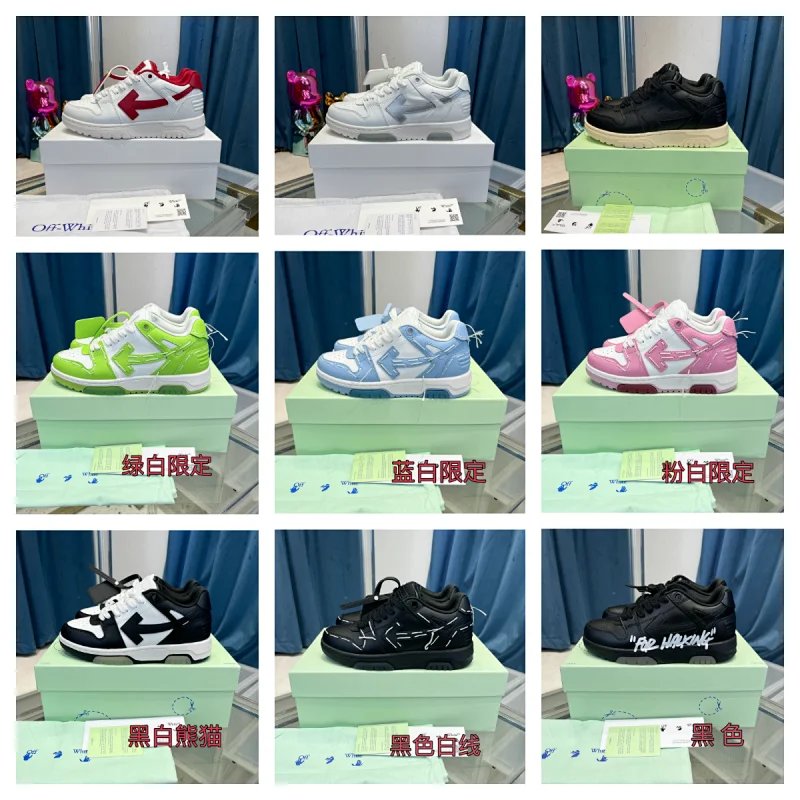 OK Batch