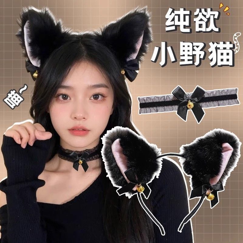 Cat Ear Bell Headband Women's 2024 New Pure Sexy Fox Headband Cute Plush Rabbit Ear Hair Clamp Headwear
