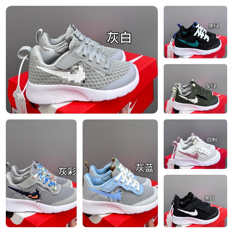 Children's Shoes for Boys and Girls, Nk London Sports Shoes, Mesh Breathable Velcro Anti-Slip Running Shoes, Comfortable for Daily Casual Wear Fotografie QC de pe 1688 pe Qualit.ly