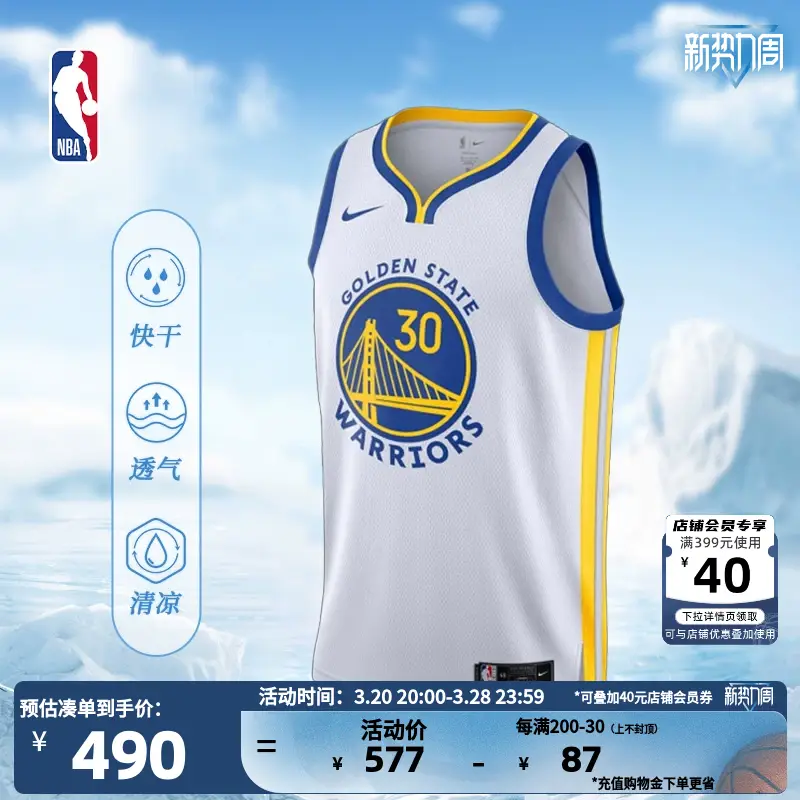 Nike Nike-Nba Official Authentic Warriors Curry Jersey Quick-Drying Shooting Jersey Sports Vest Basketball Jersey