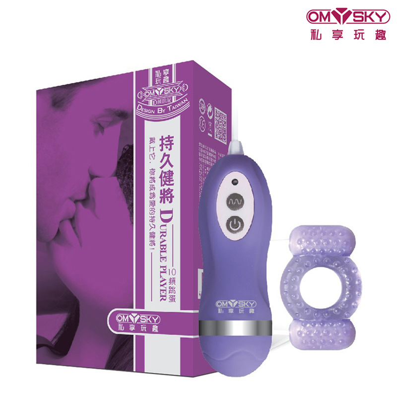 Private Fun and Healthy Men and Women Shared Double Vibrating Ring Penis Condom Mini Vibrating Egg Fun Delay Ring for Adults