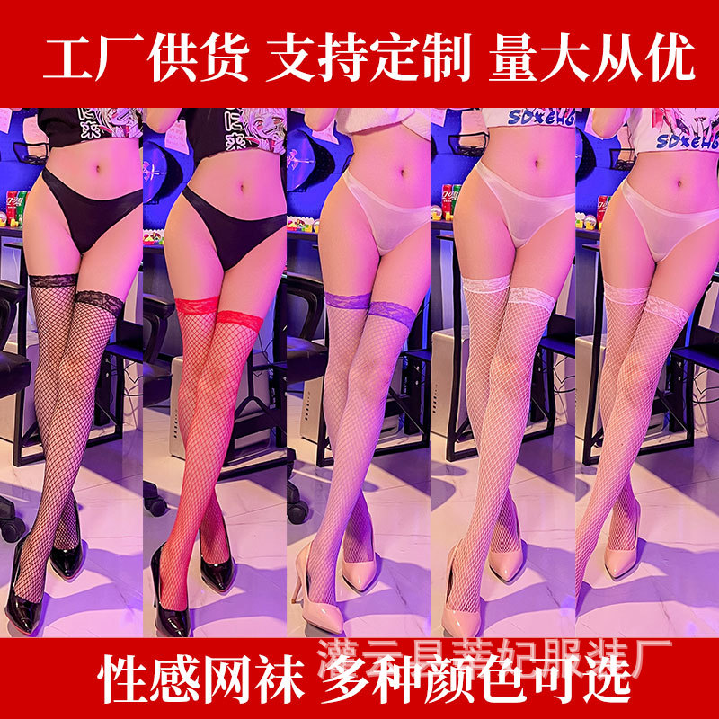 Tifei sexy lingerie long stockings fishnet mid-eye mesh stockings seductive sexy sexy stockings hot one-piece delivery
