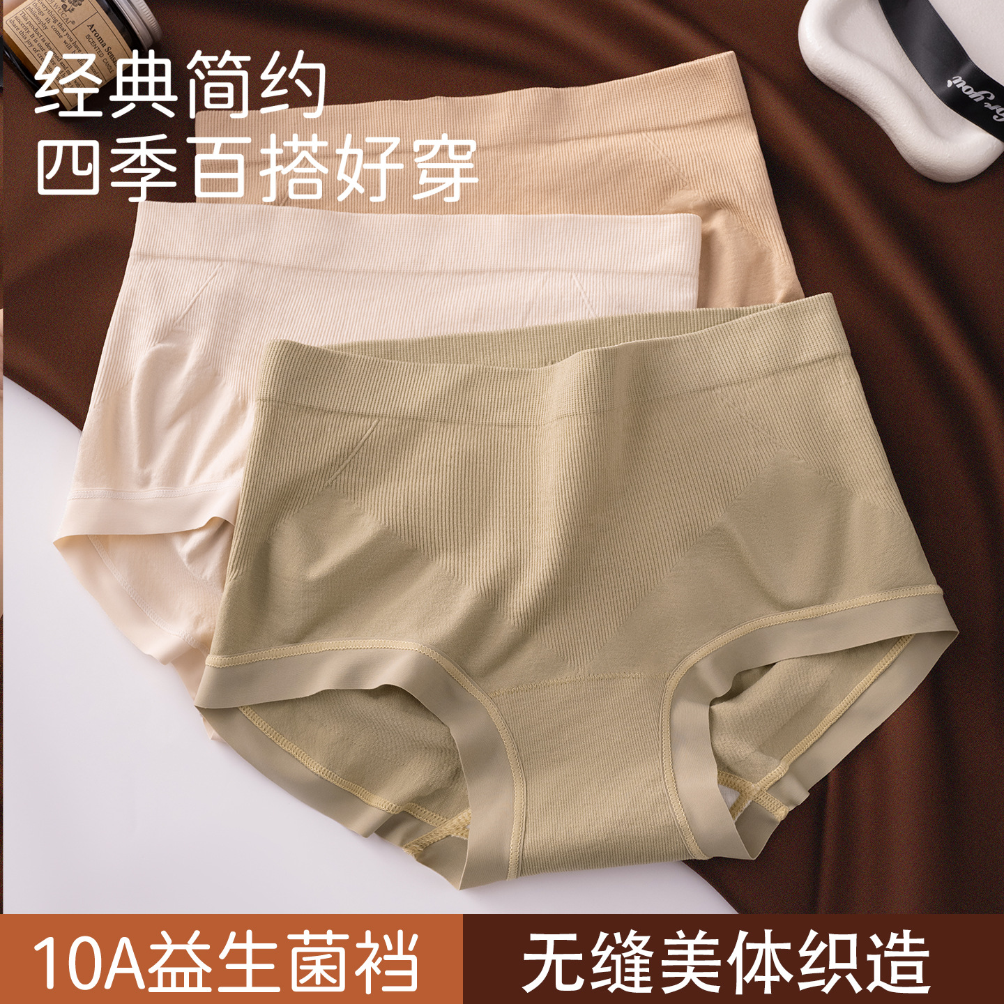 Seamless Women's Underwear, New Style, Strong Tummy Control, Hip-Hugging, Mid-Waist Shaping, Butt-Lifting, Pure Cotton Crotch