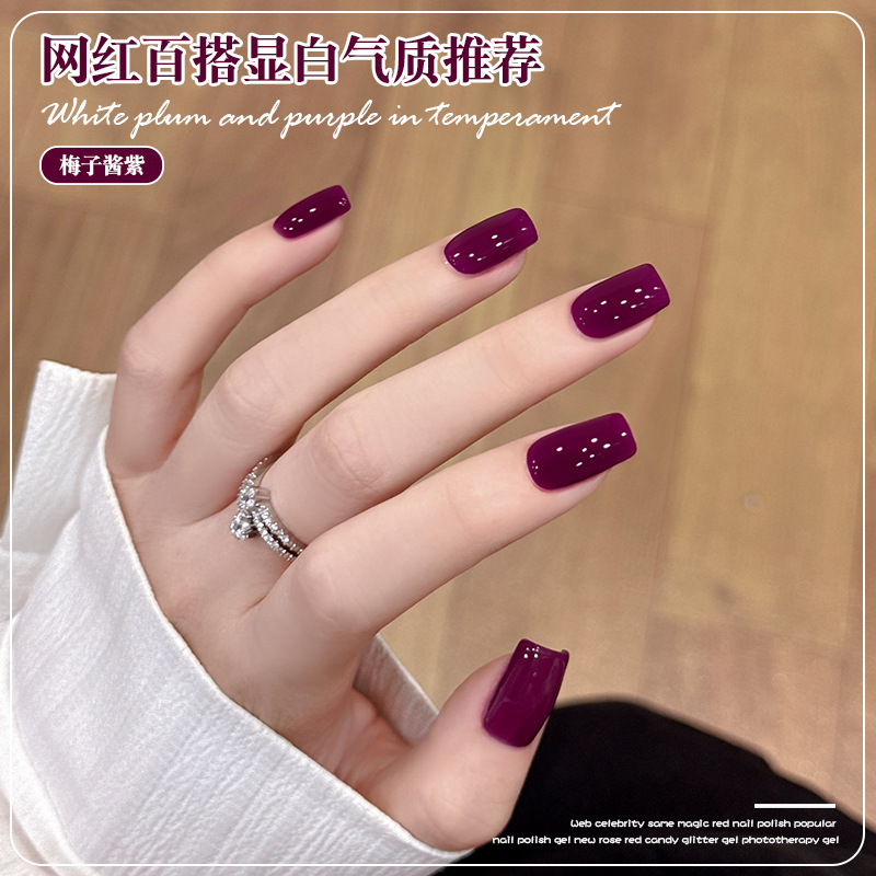Internet Celebrity Plum Jam Purple Nail Polish Glue 2025 New Popular Whitening Grape Purple Phototherapy Glue for Nail Salons